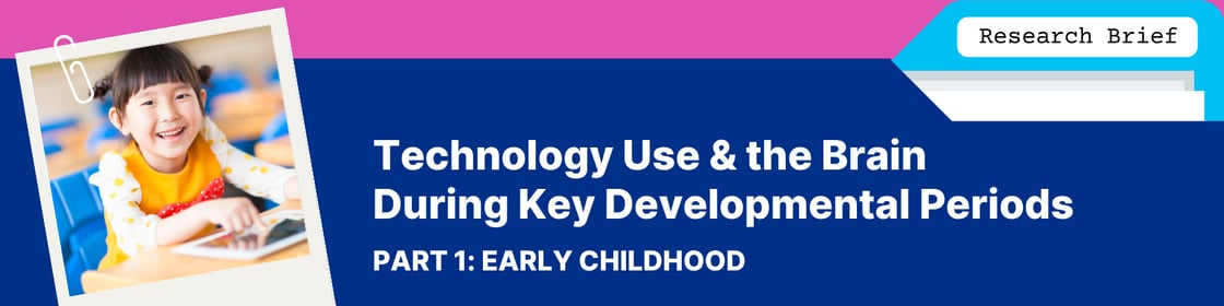Research Brief: Technology Use & the Brain During Key Developmental Periods - Part 1: Early Childhood